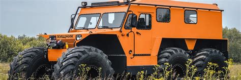 Снегоболотоходы "ХИЩНИК" | ВКонтакте
