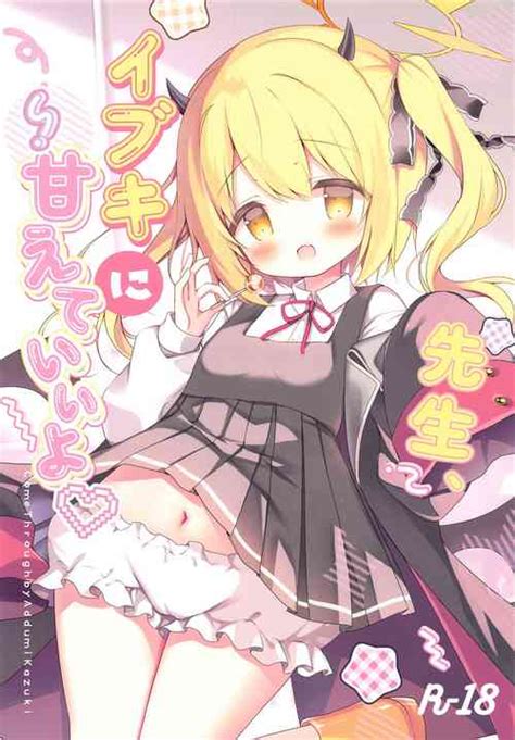 Character Ibuki Tanga Nhentai Hentai Doujinshi And Manga