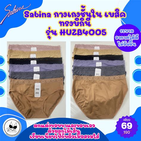 Sabina Underwear Basic Bikini Model Huzb Label Only Left Shopee Malaysia