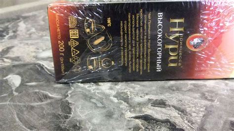 Чай Принцесса НУРИ Высокогорный черный 100 пакетиков — купить в ...