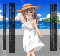 Kuda B Natsu no Omoide after Chinese 个人机翻润色 E Hentai Lo Fi