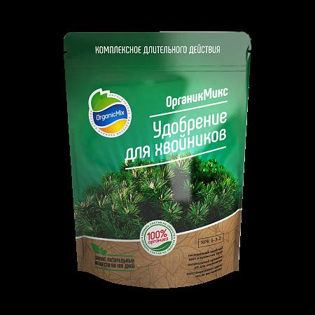 Удобрение Органик Микс для хвойных: инструкция по применению и ...