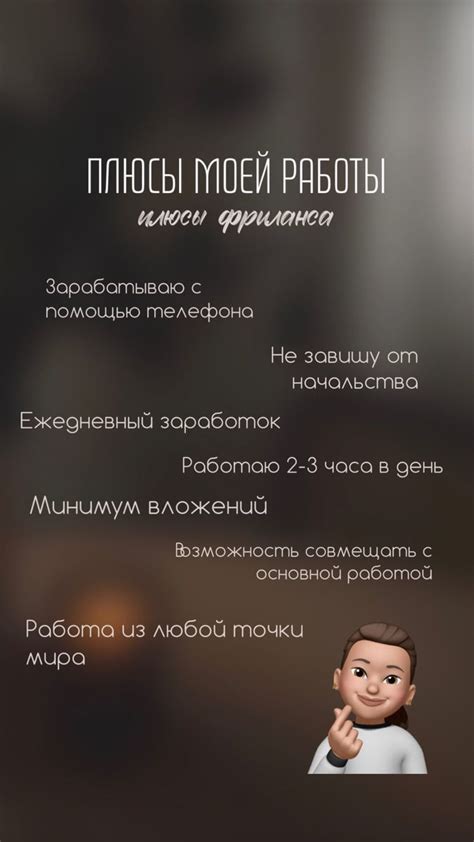 Плюсы фриланса | Teens movies, Elearning, You are invited