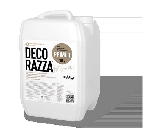 Decorazza Primer – купить от производителя Decorazza