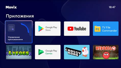 Как обновить приставку Movix | Инструкции по настройке от Дом.ру в ...