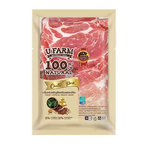 U Farm Cheeva Sliced Pork Collar Fz G Cp Fresh Mart Shop