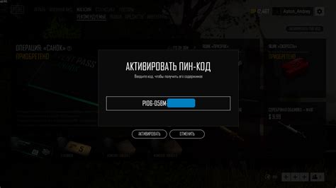 Battlegrounds code