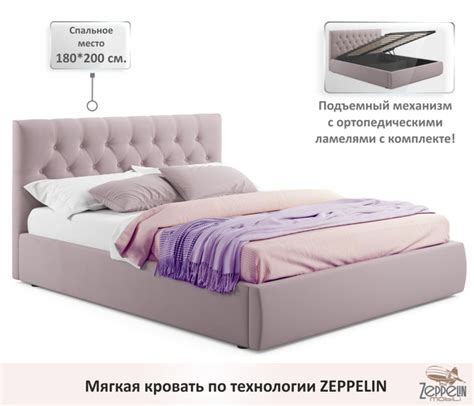Двуспальная кровать Мягкая кровать Verona 1800 Mobili с подъемным ...