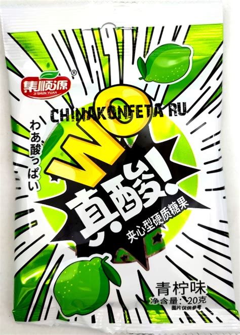 Конфеты супер кислые