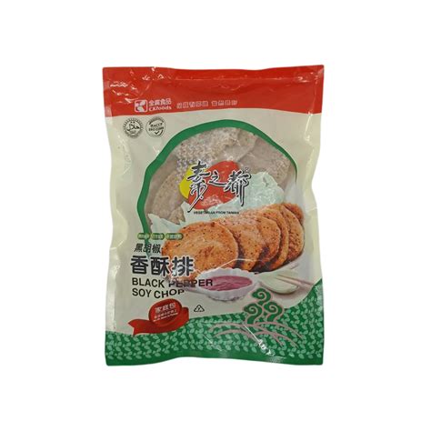 永萍蔬食御品麻油猴頭菇蔬果猴頭菇素食材料行 商品介紹