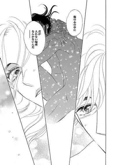 Renai LoveMax 2022 12 Nhentai Hentai Doujinshi And Manga