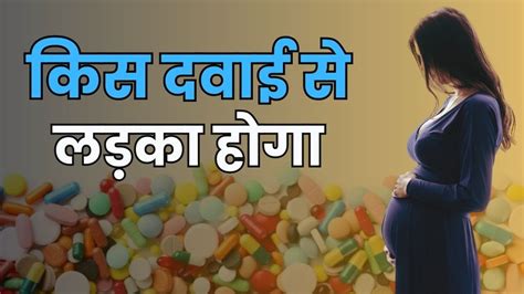 Kis Position Me Sex Karne Se Ladka Hogaपजशन म सकस करन स लडक हत हलडक हन क