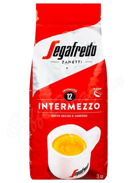 Кофе Segafredo Intermezzo в зёрнах 1 кг - купить - заказать