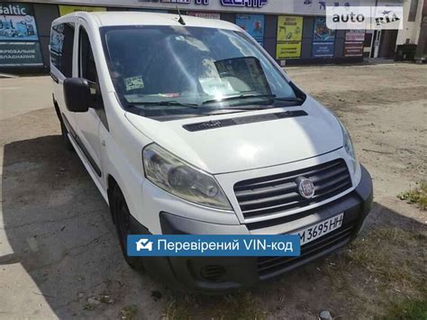 AUTO.RIA – Продам Фіат Скудо 2007 (AM3695HH) дизель 2.0 мінівен бу у ...