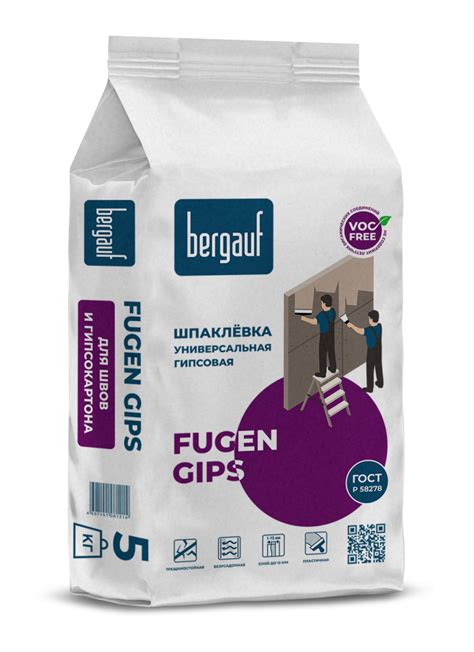 Шпаклевка универсальная на гипсовой основе Bergauf Fugen Gips 5кг (6/ ...