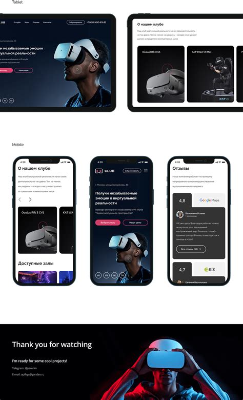 Virtual Reality Club Website on Behance