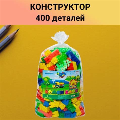 Конструктор Комби Блок, 400 деталей купить на OZON по низкой цене ...