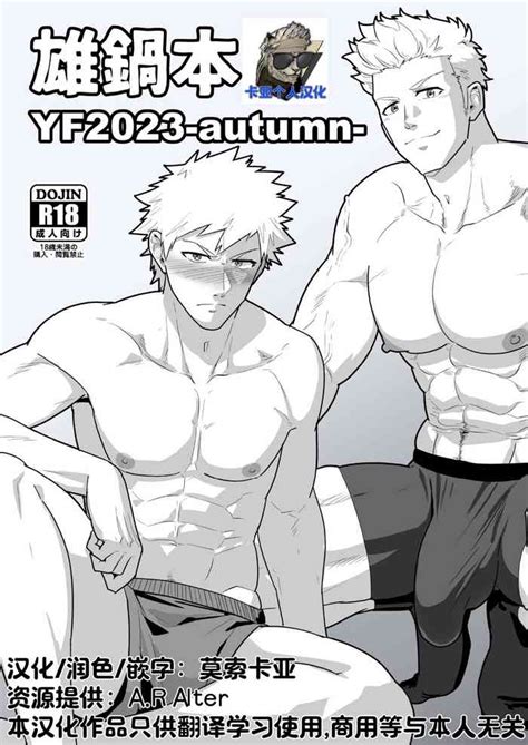 BLACK AND WHITE and Skbe系列整合卡亚个人汉化组 nhentai hentai doujinshi and manga