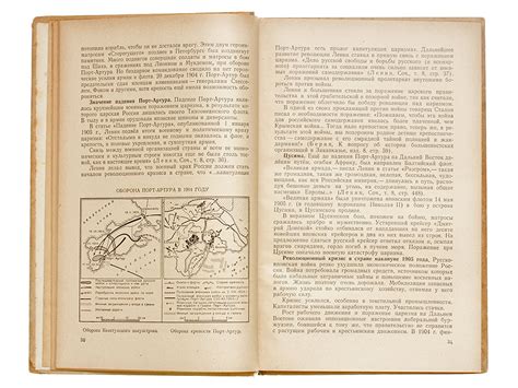 Книга «История СССР. Учебник для 10 класса», 1952 год, СССР купить в ...