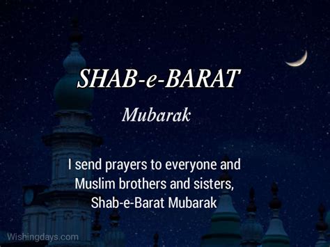 Shab E Barat Mubarak Wishes Lailat Al Bara Ah Quotes Images