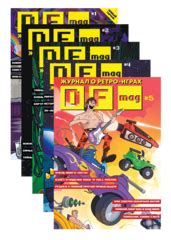 DF Mag: Журнал о ретро-играх | Купить в Geek Trip