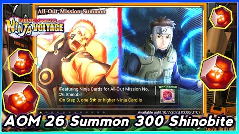 All Out Mission Summon Shinobite Naruto X Boruto Ninja