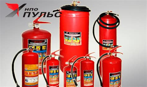 Огнетушители самосрабатывающие порошковые схема и принцип работы