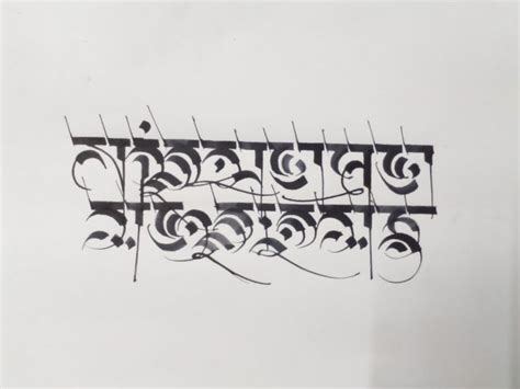 image result  indian font design fonts design indian font