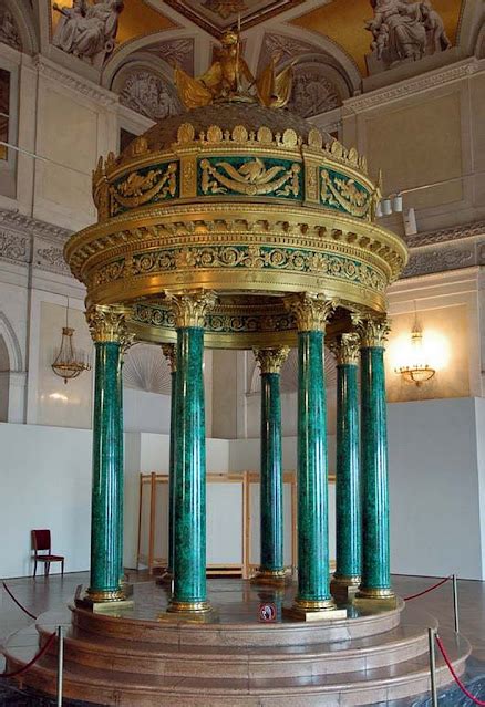 Роковая Аврора