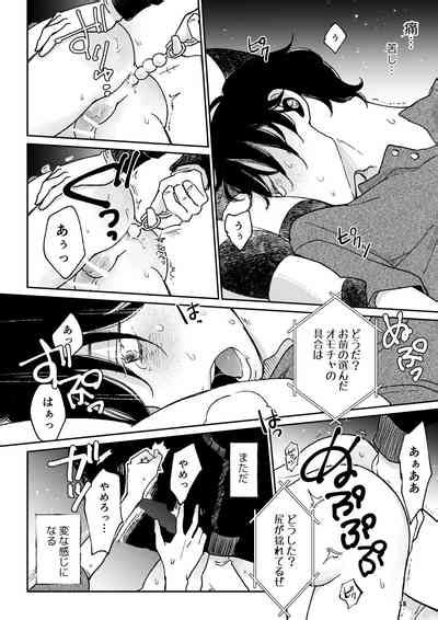 THE WISH WE SHARE Kouhen Nhentai Hentai Doujinshi And Manga