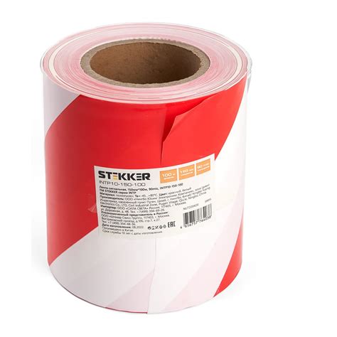 Сигнальная лента STEKKER 150 мм, 100 м, 90 mic, красный, белый intp10 ...