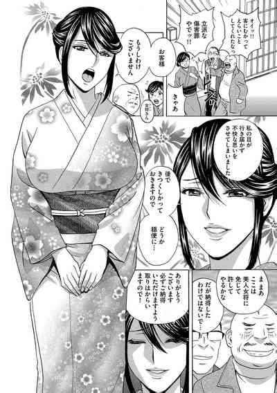 Chijoku Ni Modaeru Haha No Chichi Nhentai Hentai Doujinshi And Manga