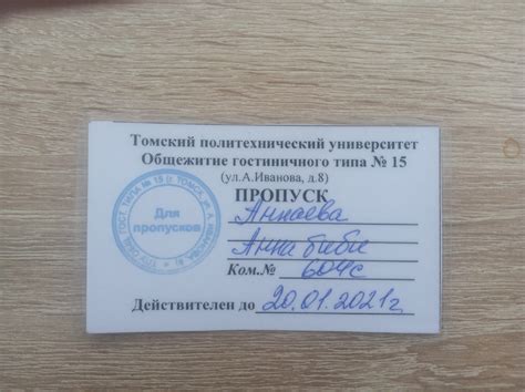 Как размагнитить пропуск на работу: Система контроля доступа. Как ...