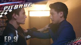 Pit Babe The Series Full Online With English Subtitle For Free Iqiyi Iq