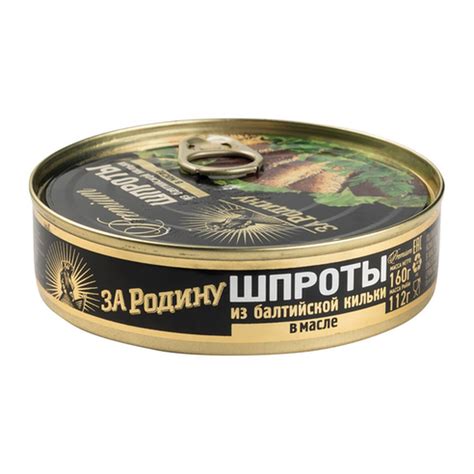 Пищевая рыбная продукция, рыбные консервы стерилизованные, «Шпроты в ...