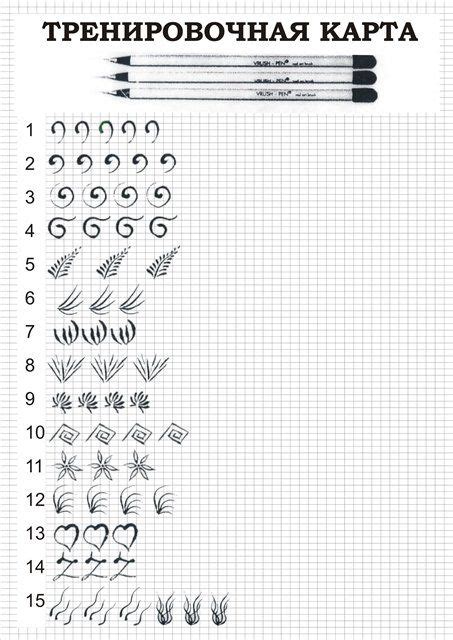 вензеля на ногтях - Поиск в Google | Printable nail art practice sheet ...