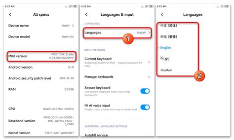Как поменять язык на Xiaomi Redmi