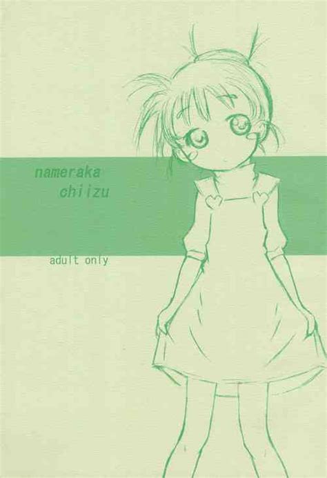 Character Akumi Nhentai Hentai Doujinshi And Manga