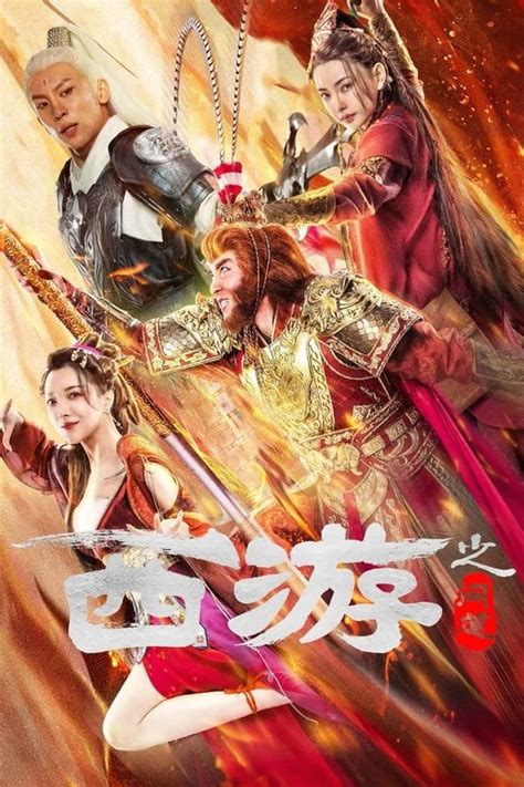 Journey To The West 2023 Mydramalist