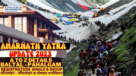 Amarnath Yatra 2023 Amarnath yatra 2023 Registrationअमरनथ यतर 2023