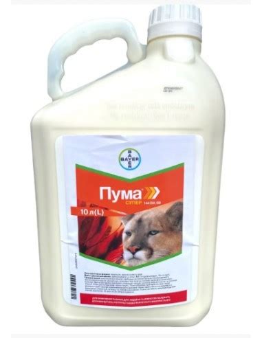 ᐉ Купити Пума Супер - Аграрна Онлайн Платформа