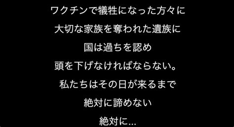 勤務医団の本音 On Twitter 64xh2teaig Twitter