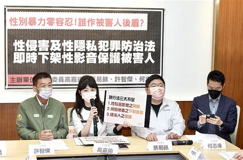 Revenge Porn Laws Inadequate Taipei Times