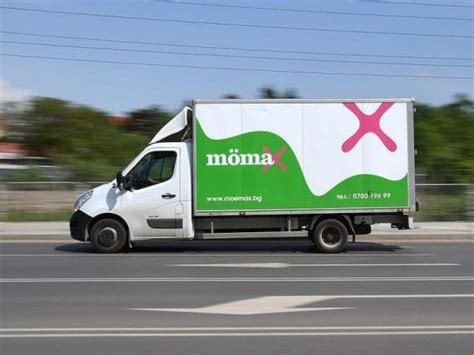 Mömax Werbung unter Beschuss Zwölfjährige hat Sex mit Lehrer Unzensuriert