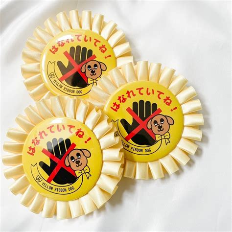 itorosette yellow ribbon dog