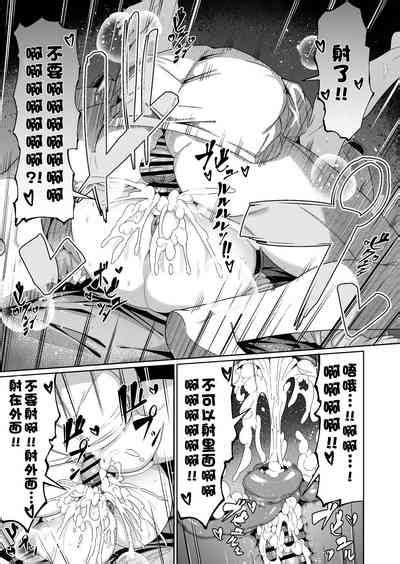 Sukebe Body No Haha To Yokujou Suru Musuko Nhentai Hentai Doujinshi And Manga