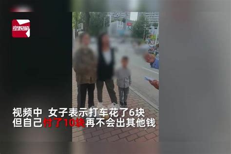 女子带娃打车孩子呕吐，司机要20洗车费被指讹人：多付4块不够？ 洗车 讹人 孩子