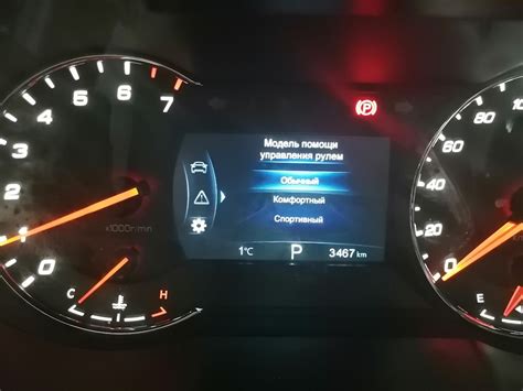 Интерьер. — Changan CS35 Plus (1G), 1,6 л, 2019 года | просто так | DRIVE2