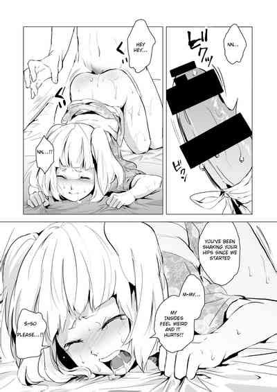 Umugairou Sairokubon Nhentai Hentai Doujinshi And Manga