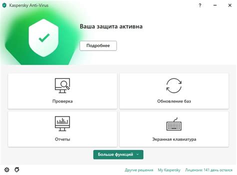 Ключи для Касперского 2020-2021-2022 | ВКонтакте